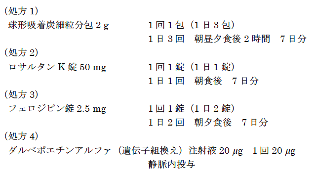 解説画像
